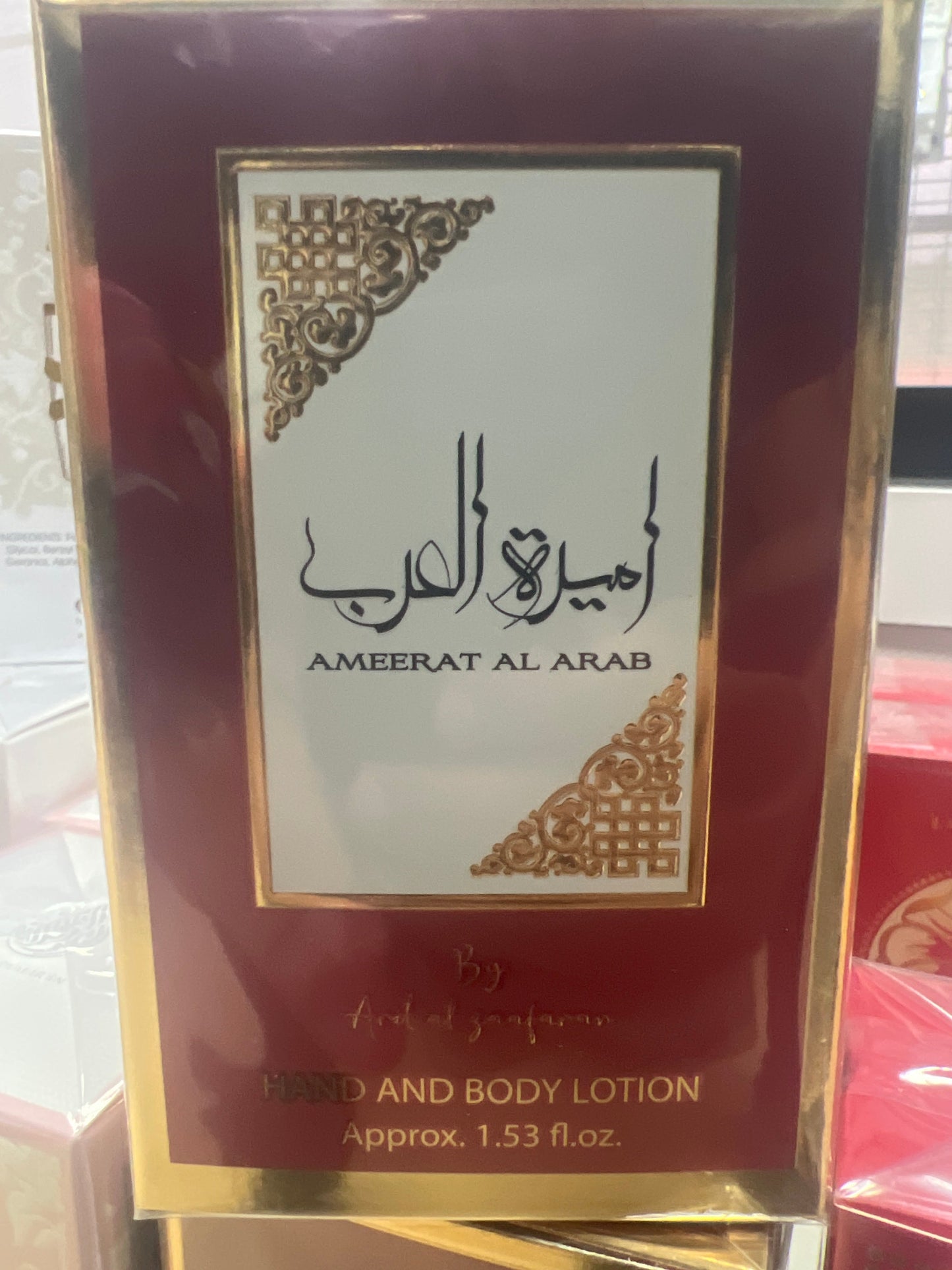 🌸 Loción para Manos y Cuerpo Ameerat Al Arab 45 ml – Hidratación con Elegancia Árabe